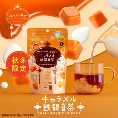 鉄観音茶のおすすめ人気商品一覧 通販 - Yahoo!ショッピング