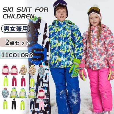 ジュニア スキーウェア 150の商品一覧 通販 - Yahoo!ショッピング ジュニア スキーウェア 150の商品一覧 通販 - Yahoo!ショッピング