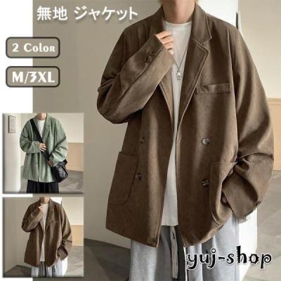 ベルベット ジャケット メンズの商品一覧 通販 - Yahoo!ショッピング ベルベット ジャケット メンズの商品一覧 通販 - Yahoo!ショッピング