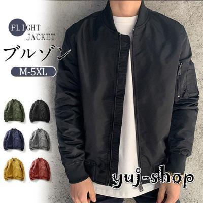 ma1 薄手の商品一覧 通販 - Yahoo!ショッピング ma1 薄手の商品一覧 通販 - Yahoo!ショッピング