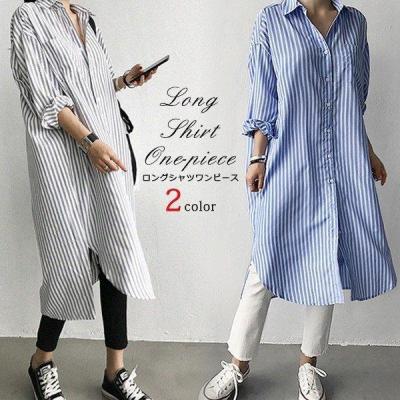 シャツワンピース ストライプ(色:ブルー系)の商品一覧 通販 シャツワンピース ストライプ(色:ブルー系)の商品一覧 通販