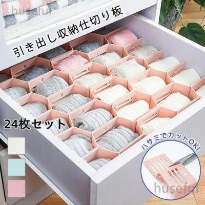 収納仕切り板の商品一覧 通販 - Yahoo!ショッピング