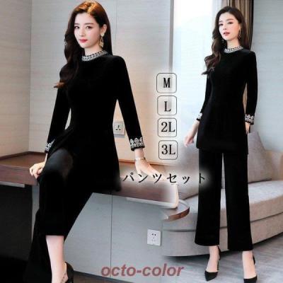 ベルベット パンツスーツ（ファッション）の商品一覧 通販 - Yahoo  