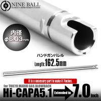 ライラクス・ナインボール　ハイキャパ5.1ハンドガンバレル7インチ162.5mm | ミリタリーショップ トマトハウス