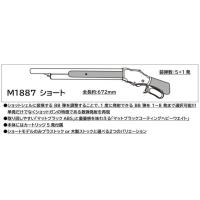 m1887 マルシンの商品一覧 通販 - Yahoo!ショッピング m1887 マルシンの商品一覧 通販 - Yahoo!ショッピング