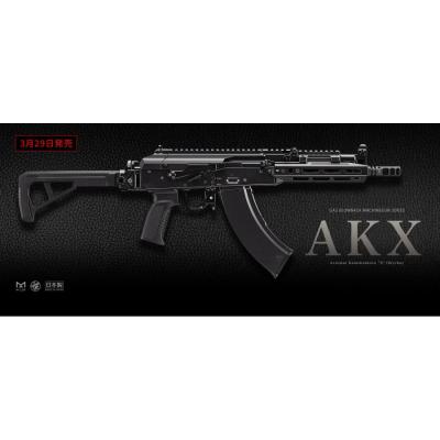 東京マルイ akx（エアガン）｜トイガン｜模型、プラモデル