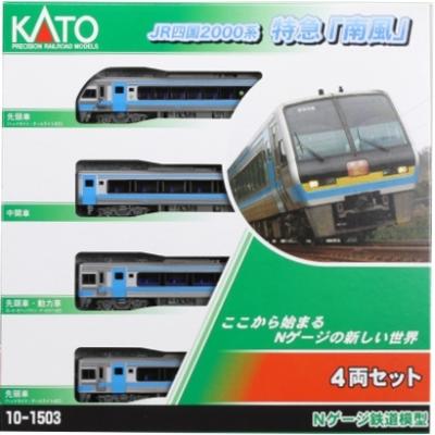 jr四国鉄道グッズのおすすめ人気商品一覧 通販 - Yahoo!ショッピング