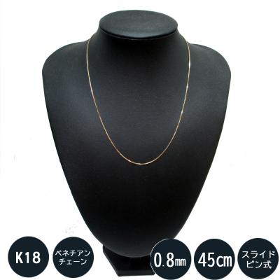 k18 スライドピンチェーンのおすすめ人気商品一覧 通販 - Yahoo