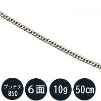 喜平　ネックレス　Pt850　喜平　プラチナ 六面ダブル 　6面 ダブル　ネックレス(10g-50cm)引き輪（造幣局検定マーク刻印入）6メンダブル　最安値 挑戦 | 金のトマトサラダ