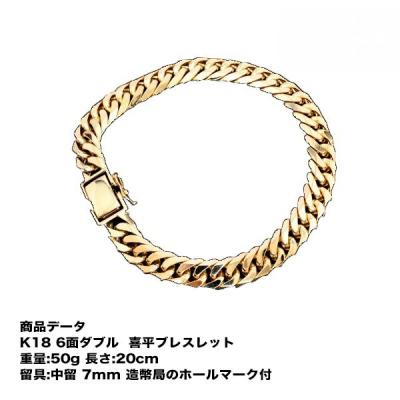 K18 6面ダブル 喜平ブレスレット 50g 20cmのおすすめ人気商品一覧 通販