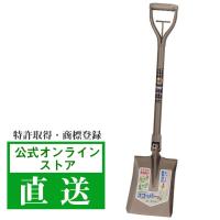 スコッパー トンボ印 トンボ工業 日工 TV紹介 便利グッズ NHK ミニ角形スコップ 園芸 シャベル 800mm シャベル ショベル 除雪 スノースコップ 雪対策 雪下ろし | とんぼ屋 公式 ネットストア