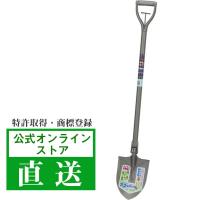 スコッパー トンボ印 トンボ工業 日工 TV紹介 便利グッズ NHK ミニ丸セミロング 配管スコップ 園芸 シャベル 1050mm 除雪 スノースコップ 雪対策 雪下ろし | とんぼ屋 公式 ネットストア