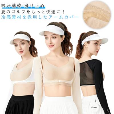 ゴルフ 冷感インナー（色：ベージュ系）のおすすめ人気商品一覧