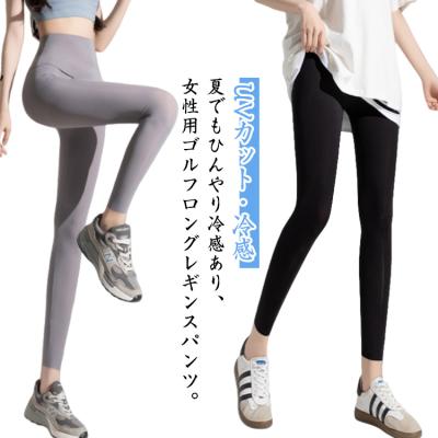 ゴルフ 冷感インナー（色：ベージュ系）のおすすめ人気商品一覧