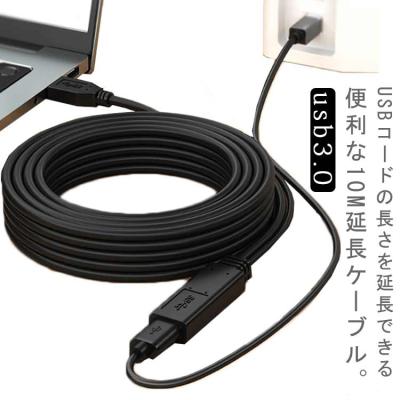 usb3.0 19ピン（PCケーブル、コネクタ その他）｜PCケーブル、コネクタ