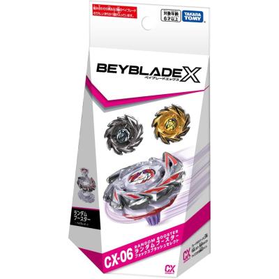 ベイブレードxランダムブースターの商品一覧 通販 - Yahoo!ショッピング