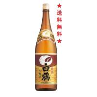 【送料無料】白鶴 特撰 飛翔 １８００ｍｌx６本 | とみづや千本酒店