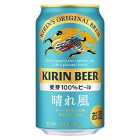 【２０２４年４月２日新発売】キリン 晴れ風 ３５０ｍｌx１ケース(２４本) | とみづや千本酒店