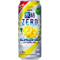 キリン氷結ＺＥＲＯ シチリア産レモン５００ｍｌｘ１ケース（２４本） | とみづや千本酒店