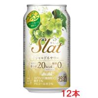 【リニューアル発売 順次切替】アサヒ Sｌａｔ シャルドネサワー３５０ｍｌ  １２本 | とみづや千本酒店