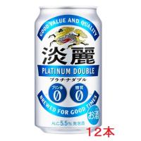 【リニューアル発売 順次切替】キリン淡麗 プラチナダブル３５０ｍｌｘ１２本 | とみづや千本酒店