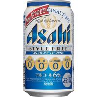 アサヒ スタイルフリー パーフェクト ３５０ｍｌｘ１ケース（２４本） | とみづや千本酒店