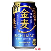 【リニューアル発売 順次切替】サントリー 金麦   ３５０ｍｌ×６本 | とみづや千本酒店