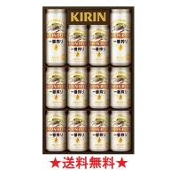 【送料無料】キリン 一番搾り ギフトセット Ｋ−ＩＳ３ | とみづや千本酒店