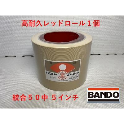 もみすりロール 統合 中50型の商品一覧 通販 - Yahoo!ショッピング もみすりロール 統合 中50型の商品一覧 通販 - Yahoo!ショッピング