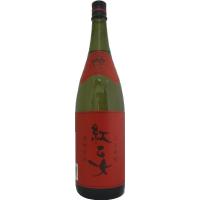 ごま焼酎 紅乙女 1.8L | お酒・お米・食品のともだヤフー店
