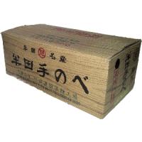 半田そうめん 竹田製麺 125g×64束 8kg | お酒・お米・食品のともだヤフー店