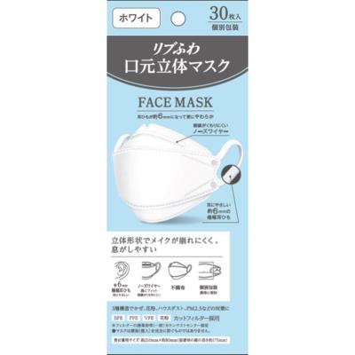 リブふわ口元立体マスクの商品一覧 通販 - Yahoo!ショッピング