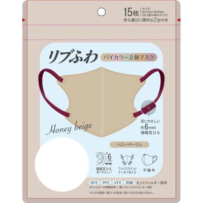 リブふわマスク（色：ベージュ系）のおすすめ人気商品一覧 通販