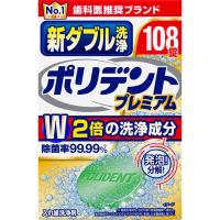 新ダブル洗浄ポリデント　108錠 | Tomods&AMERICAN PHARMACY