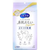シルコットフェイシャルタオル素肌おもいプレミアム  45枚 | Tomods&AMERICAN PHARMACY