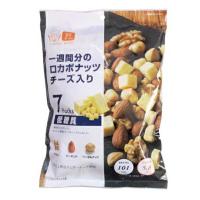 1週間分のロカボナッツ　チーズ入り　7パック（161g）　 | Tomods&AMERICAN PHARMACY