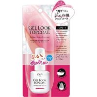 D.U.P　ジェルルック　トップコート　15ml | Tomods&AMERICAN PHARMACY