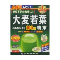 大麦若葉粉末100%　3g×44包 | Tomods&AMERICAN PHARMACY