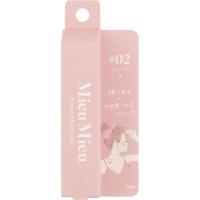 ミュミュ エスティック ＃０２  2.4g | Tomods&AMERICAN PHARMACY