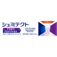 薬用シュミテクト プラチナプロテクトＥＸ クリアシトラス〈１４５０ｐｐｍ〉  90g 【医薬部外品】 | Tomods&AMERICAN PHARMACY