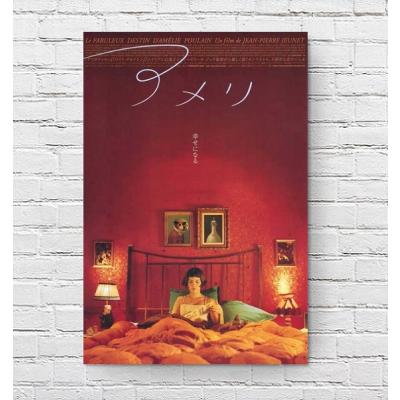 アメリ ポスターのおすすめ人気商品一覧 通販 - Yahoo!ショッピング