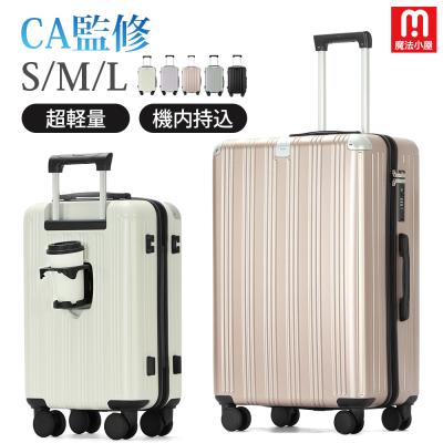 魔法小屋 - スーツケース・キャリーバッグ｜Yahoo!ショッピング