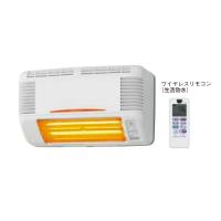 ＜メーカー直送＞BF-861RGA　換気乾燥機8型　壁付・グラファイト・防水リモコン・換気扇内蔵タイプ | 住設・建材 TMC