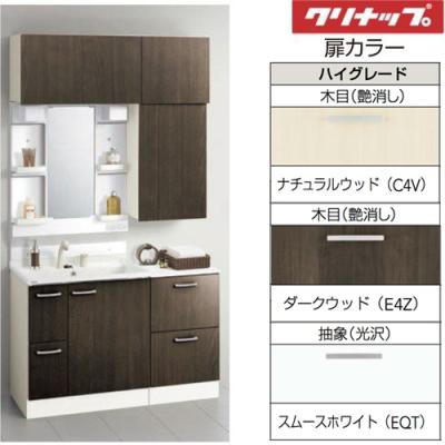 クリナップ洗面台bgal752の商品一覧 通販 - Yahoo!ショッピング クリナップ洗面台bgal752の商品一覧 通販 - Yahoo!ショッピング
