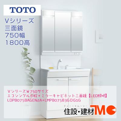 洗面台、洗面化粧台|浴室、浴槽、洗面所|住宅設備|DIY、工具 洗面台、洗面化粧台|浴室、浴槽、洗面所|住宅設備|DIY、工具