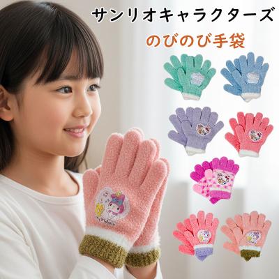 新品✨激レア　サンリオ　シナモロール　シナモン　手袋　ポンポン付き　平成レトロ シナモンロール 手袋のおすすめ人気商品一覧 通販 - Yahoo!ショッピング