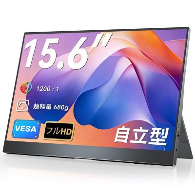 モバイルモニター evicivの商品一覧 通販 - Yahoo!ショッピング