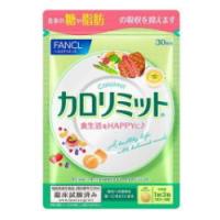カロリミット 3袋の商品一覧 通販 - Yahoo!ショッピング