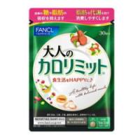 ファンケル　大人のカロリミット　30回分 | トゥモローフレーバーYahoo!店