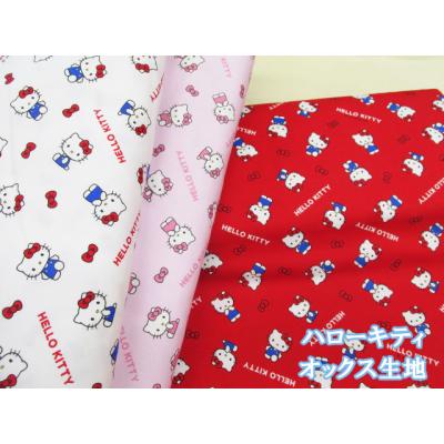 ハローキティ オックス生地のおすすめ人気商品一覧 通販 - Yahoo